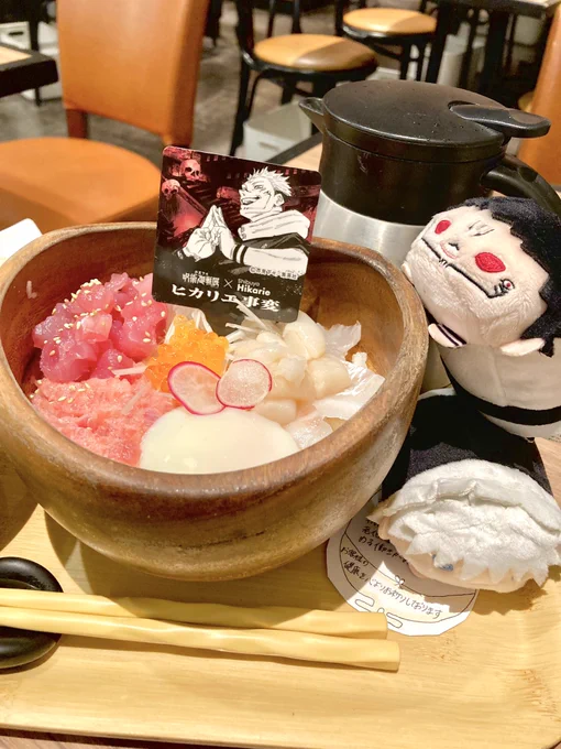 メニュー!お茶漬けもハンバーグも美味しかった〜〜〜〜〜 