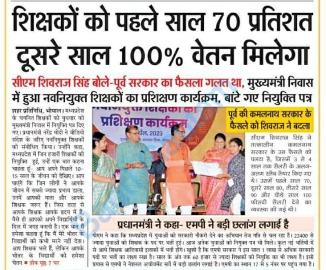 SURESHKUMARBA19's tweet image. 