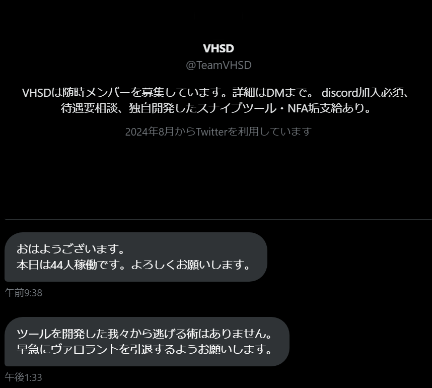 Halli_4's tweet photo. もう自分はVALORANT辞めた方が良いんでしょうか…助けてくれRiot… https://t.co/3pBZHkrQmh
