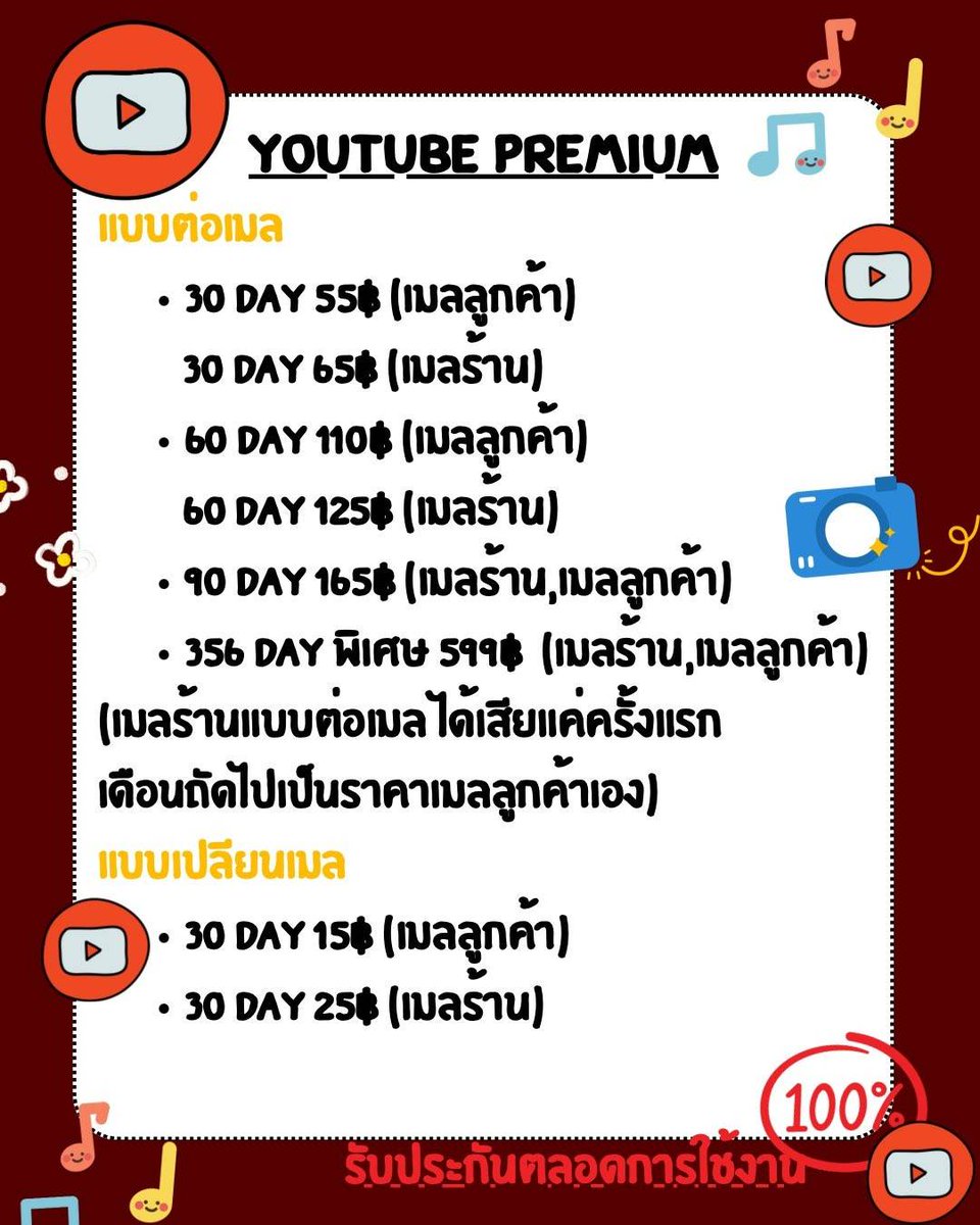 ~YOUTUBE PREMIUM~

💯 ใช้งานแบบไม่มีโฆษณา
💯 เล่นเพลงขณะดับหน้าจอ
💯 ใช้งาน ยูทูปมิวสิคได้ฟรี
💯 รับประกันตลอดการใช้งาน

แอดไลน์ได้เลย♡🎞
line.me/ti/p/V_UjnGoobD

#ยูทูปพรีเมี่ยมราคาถูก #youtubepremium #หารยูทูปพรีเมี่ยมราคาถูก #หารyoutube #หารยูทูป #หารยูทูปพรีเมี่ยม #YouTube