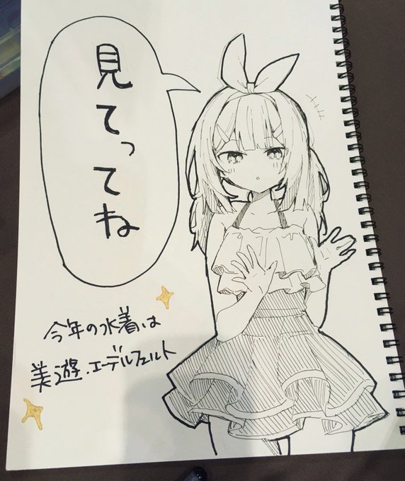 賑やかしに置いてます 