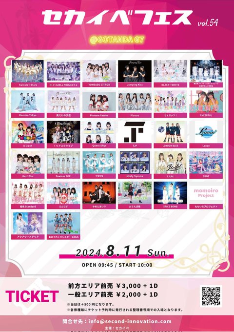 Twitterのコスプレ画像19