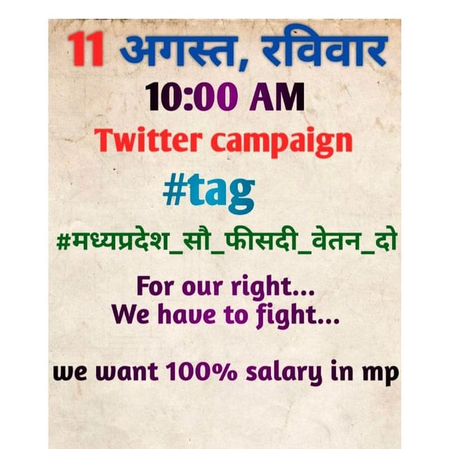 #मध्यप्रदेश_सौ_फीसदी_वेतन_दो
<a href="/CMMadhyaPradesh/">Chief Minister, MP</a> 
<a href="/DrMohanYadav51/">Dr Mohan Yadav</a> 
<a href="/GADdeptmp/">GAD, MP</a> 
<a href="/mpfinancedep/">Finance Department, MP</a> 
<a href="/OfficeofSSC/">Office of Shivraj</a> 
<a href="/ChouhanShivraj/">Shivraj Singh Chouhan</a>