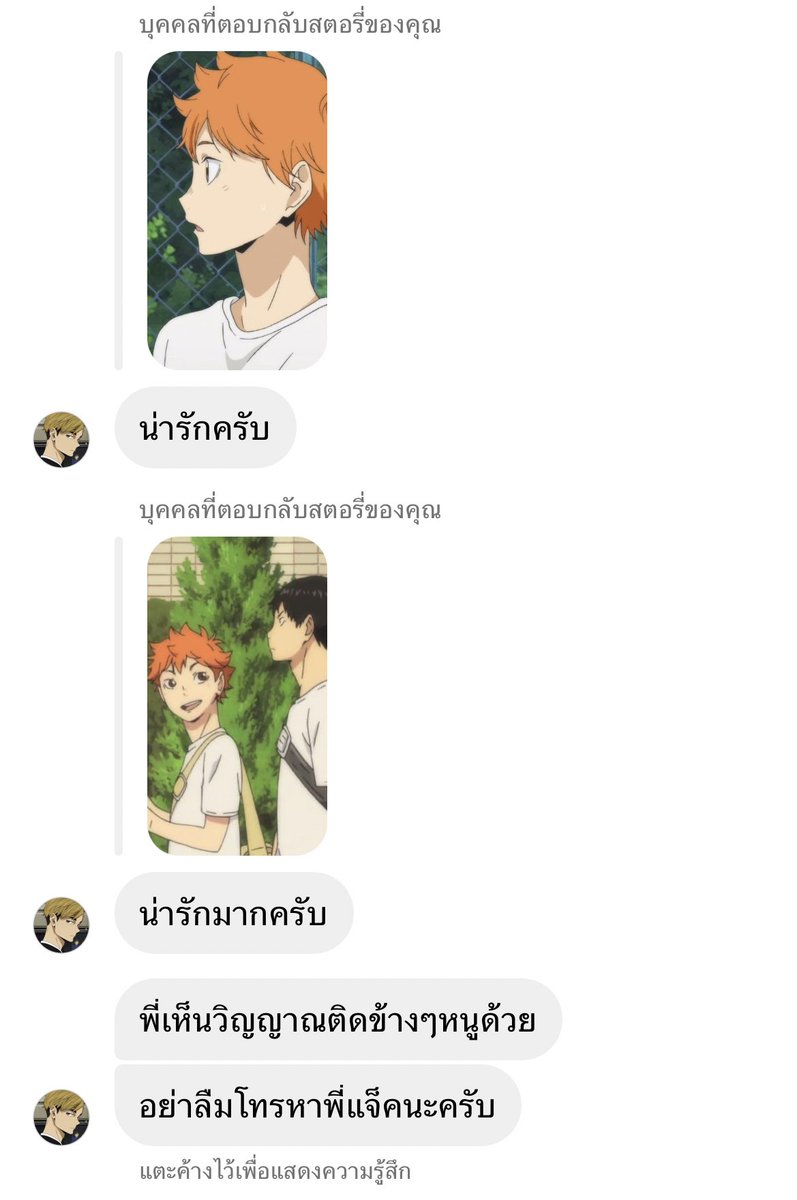จีเม tweet media