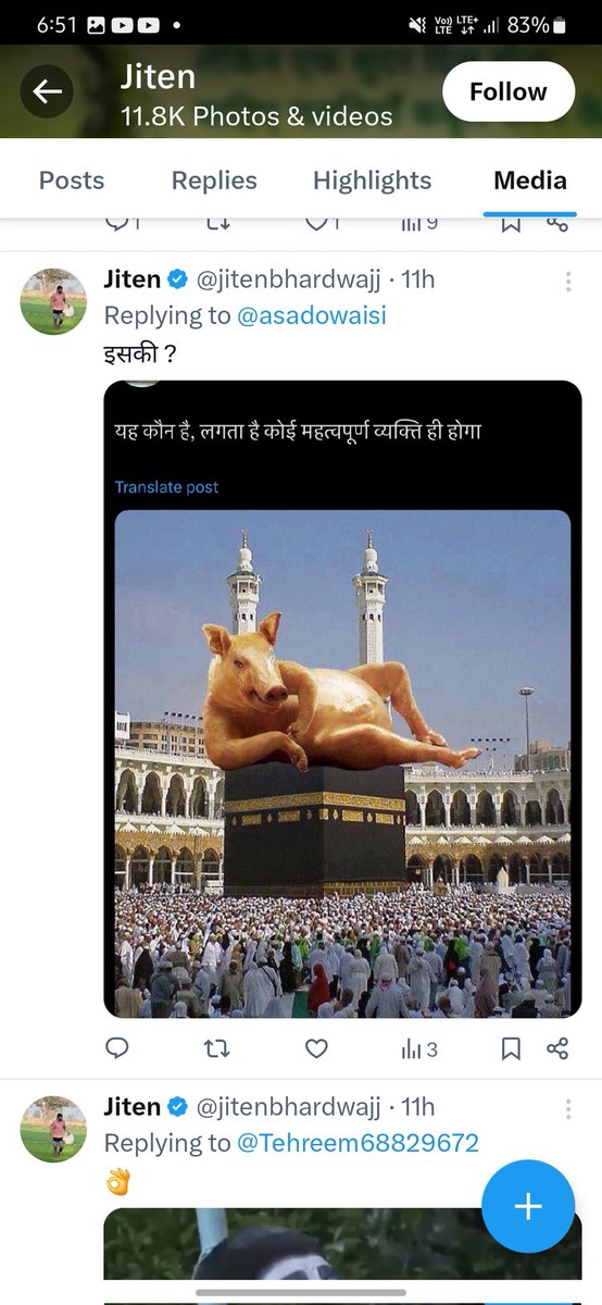 TheRFTeam's tweet photo. बड़ौदा (सोनीपत ) गाँव हरियाणा का निवासी जितेंद्र भारद्वाज @jitenbhardwajj द्वारा लगातार मुहम्मद साहब की शान में गुस्ताखी और पवित्र स्थल मक्का पर अवैध पशु की तस्वीर लगाकर दो समुदाय हिन्दू मुस्लिम के बीच टकराव उत्पन्न करने की कोशिश की जा रही है। @police_haryana त्वरित कार्रवाई करें https://t.co/oVzTO4jNko