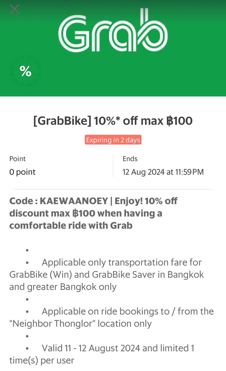 sitplaywith_'s tweet photo. ถึงร้านรวดเร็วและปลอดภัย!
เพียงใช้บริการ #GrabBikeSaver 
และ #GrabBike แล้วเจอกันค่ะ😘

#KaeWaaNoeyRetroNight
#KaewNatruja 
#TarwaanIsarapa
#NoeyKanteera https://t.co/epb4JQpaYI
