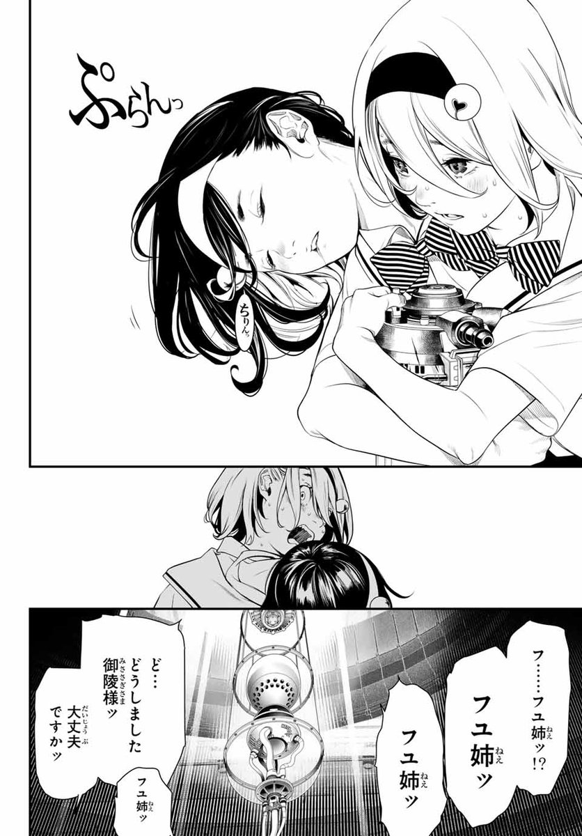 #漫画が読めるハッシュタグ
( 6 / 6 )
#灰仭巫覡 #カイジンフゲキ
冒頭話無料公開中!
→ https://t.co/0K9AhOCjMh
コミックス8/16発売!
→ https://t.co/sK7JYQevkz
