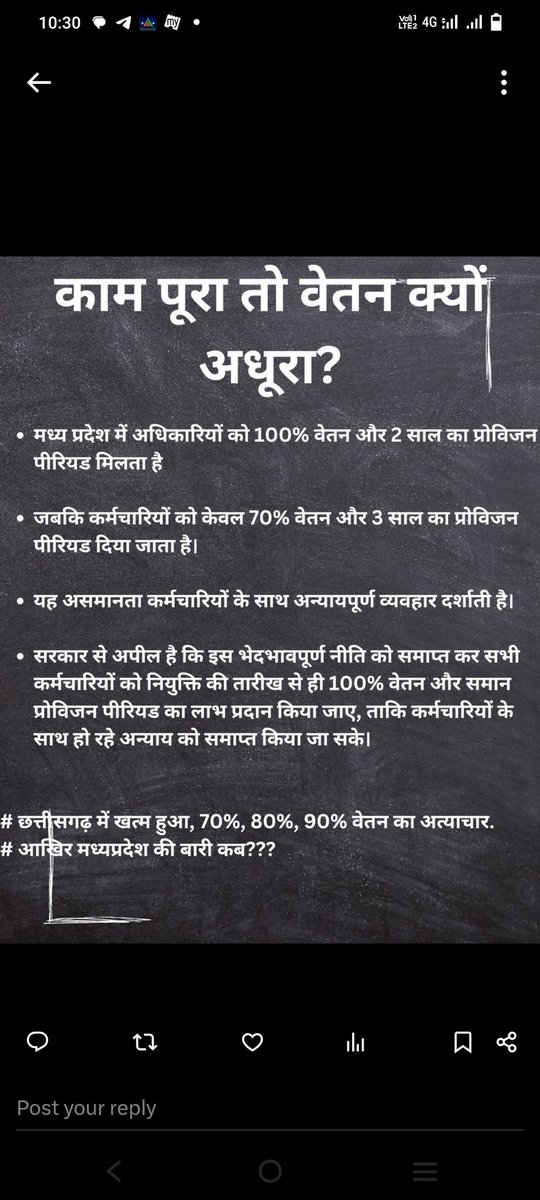 Bahut mehnat bahut competition face krke job milti hai 
Teen kist mai pesa dena galat hai 
100% kare sarkar