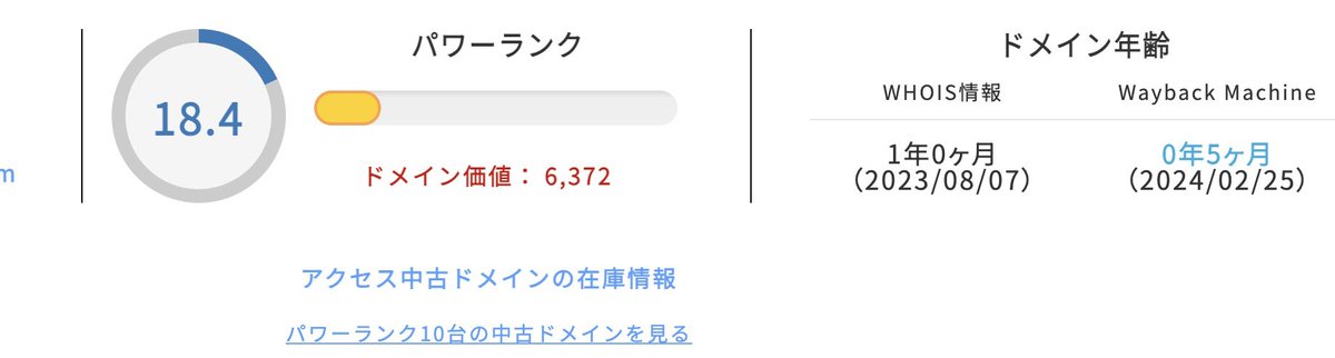 あー
PV落ちてるのにドメパは上がってるという不思議な状況。。。💦
前回見た時より上がってるからとりあえずのせとこ😅

#ブログ
#ブログ仲間と繋がりたい
#ブログ書け
#なんだかなあ
