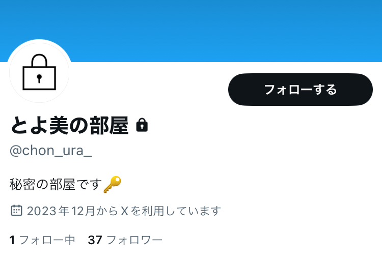 chonchon_ha's tweet photo. 秒で消します！！
はいりたいひと「✋」

①通知オン
②ポストに即反応
③リプする

↑
突然、ポストするのでドキドキしながらお待ちください！

準備できてる！？！？ https://t.co/aFDSbpQKbJ