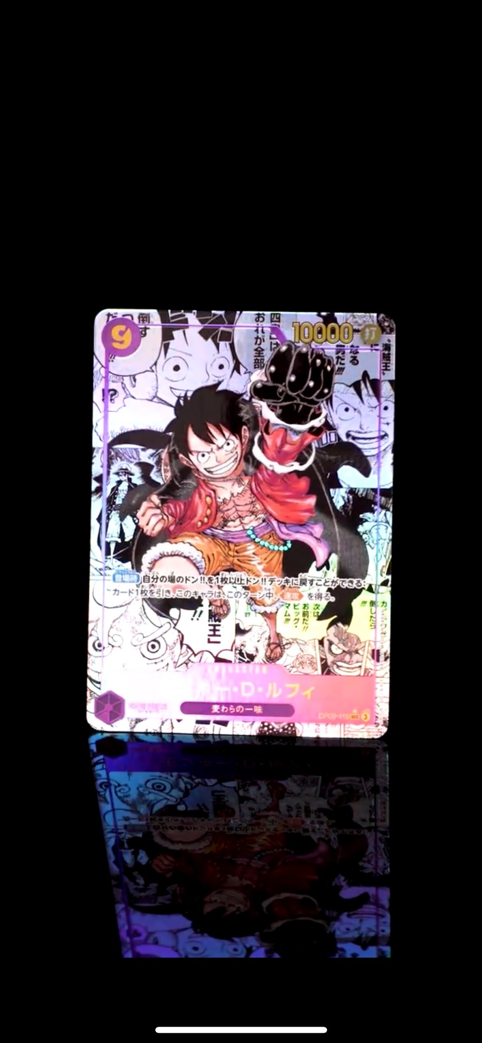 ウッキー@ワンピースカード on X: ウッキー@ワンピースカード on X: