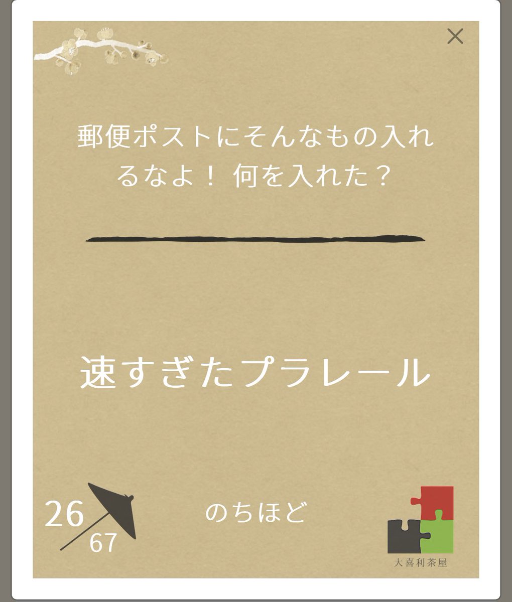 nohho_'s tweet photo. 久しぶりに昼茶！ https://t.co/cKYruVe1KE