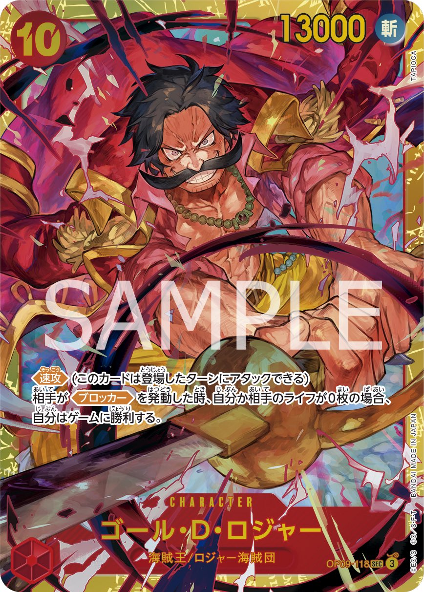 ONE PIECE スタッフ【公式】/ Official on X: ONE PIECE スタッフ【公式】/ Official on X: