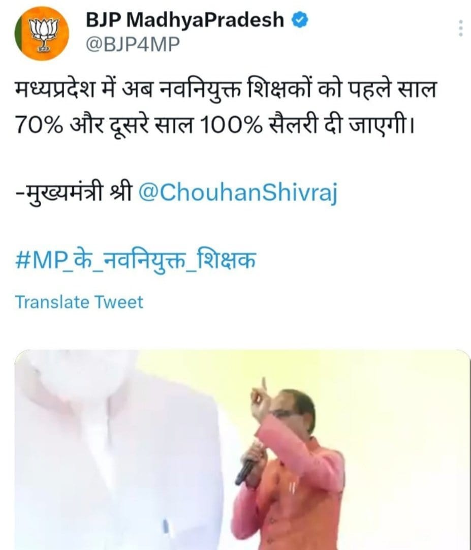 #मध्यप्रदेश_सौ_फीसदी_वेतन_दो
<a href="/DrMohanYadav51/">Dr Mohan Yadav</a> <a href="/CMMadhyaPradesh/">Chief Minister, MP</a> <a href="/ChouhanShivraj/">Shivraj Singh Chouhan</a> <a href="/jitupatwari/">Jitendra (Jitu) Patwari</a> <a href="/MPTakOfficial/">MP Tak</a> <a href="/DainikBhaskar/">Dainik Bhaskar</a> <a href="/news24tvchannel/">News24</a>