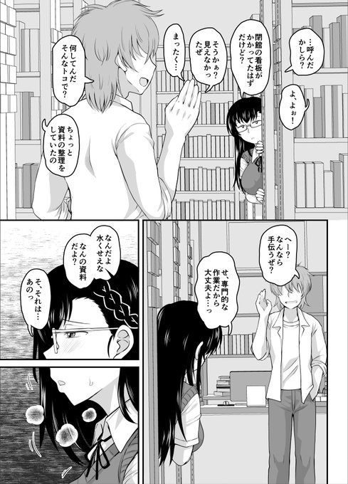 夏コミ新刊こんな感じです 