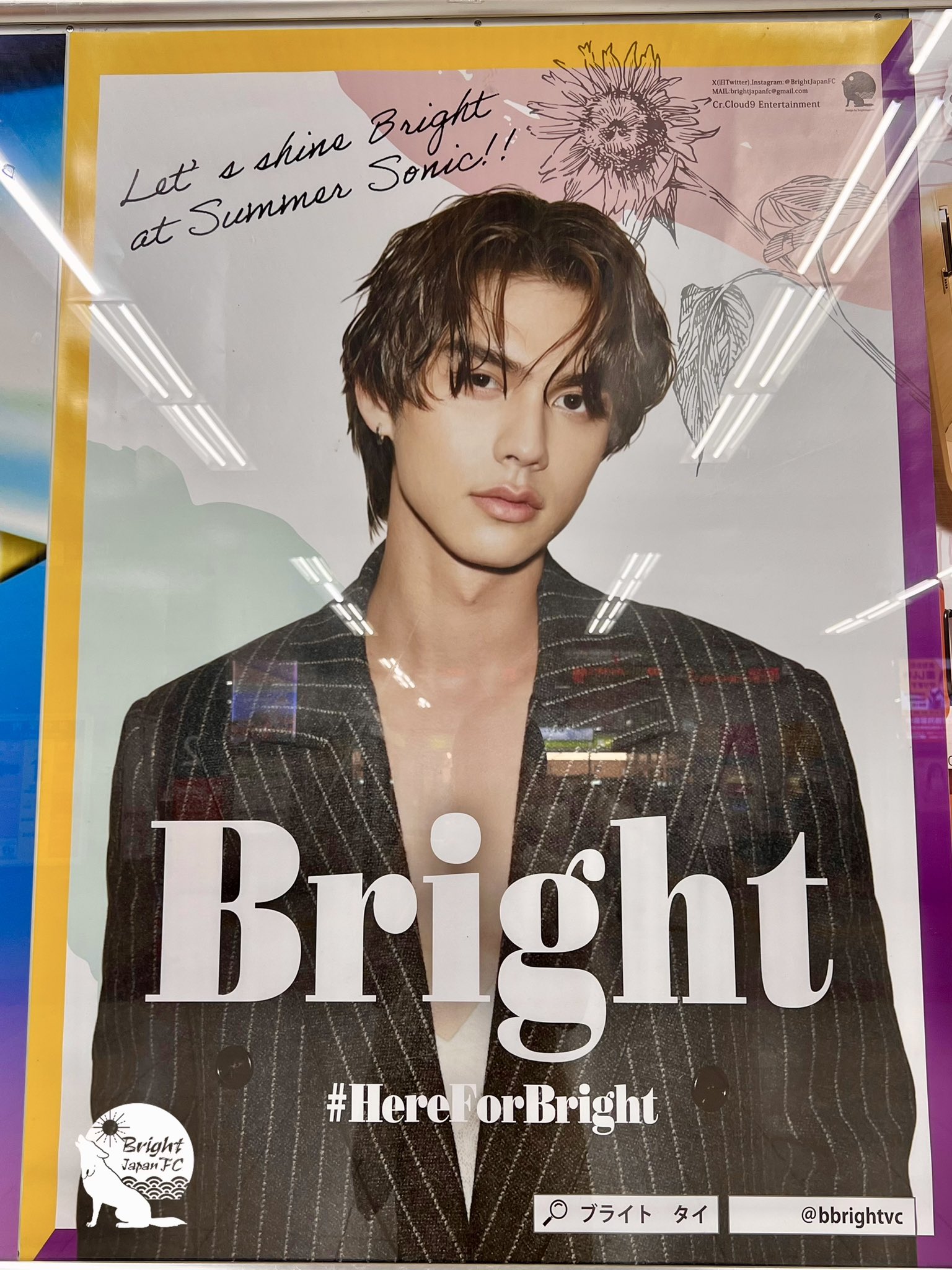 Kito brightくんサイン入り　brightwin 2gether 日本初の専門誌『タイドラマガイド「D」』誕生 『2gether