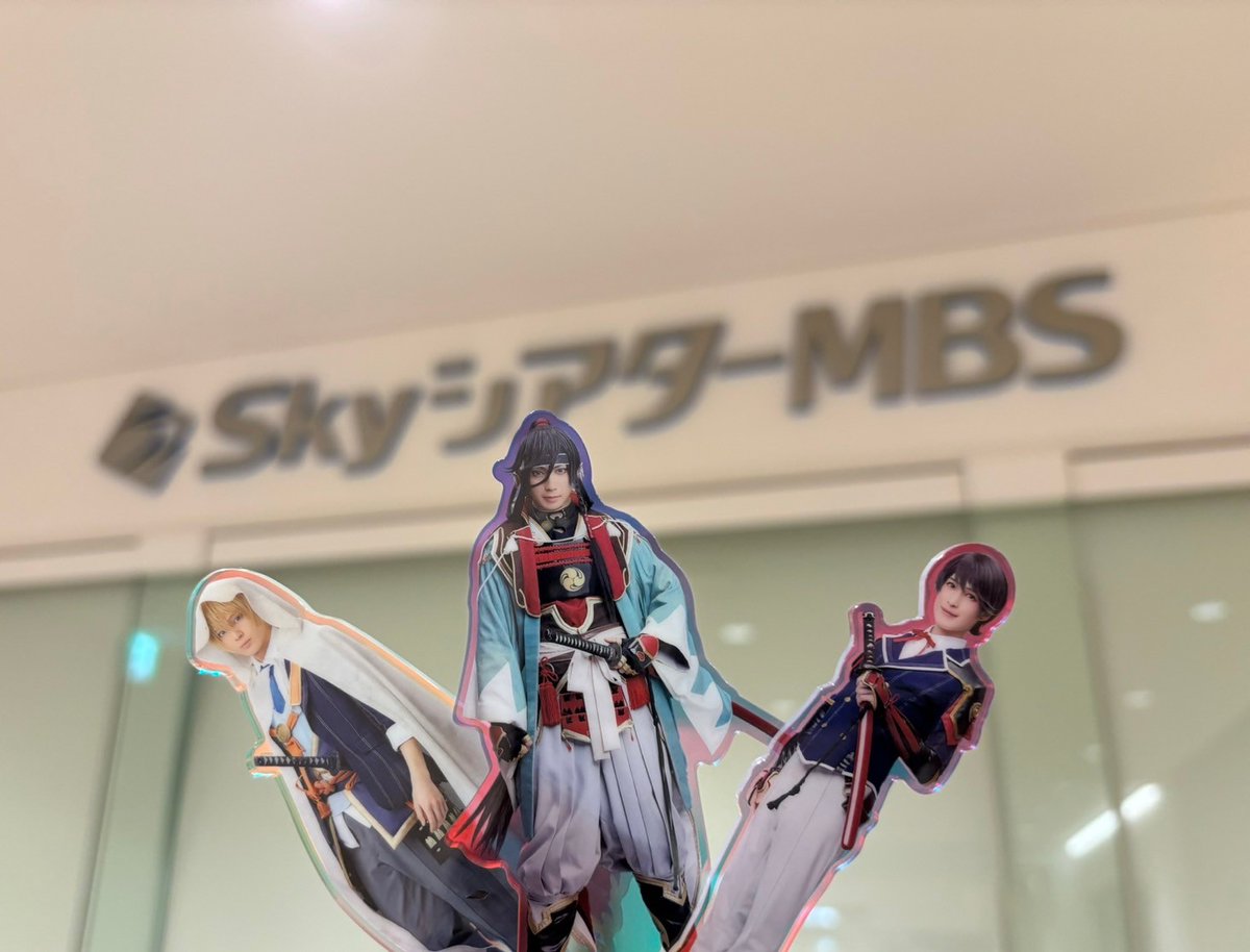 ミュージカル『刀剣乱舞』公式 tweet media