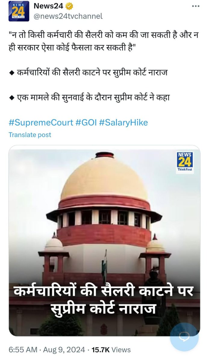 मुश्किलें जीवन का दूसरा नाम है,
क्योंकि जब मुश्किलें ही नहीं होंगी 
तब जीवन का कोई अस्तित्व नहीं रह जाता है।
उठो जागो आवाज दो
ज़िन्दा हो तो जिन्दा होने का प्रमाण दो
#मध्यप्रदेश_सौ_फीसदी_वेतन_दो
<a href="/DrMohanYadav51/">Dr Mohan Yadav</a> <a href="/CMMadhyaPradesh/">Chief Minister, MP</a> <a href="/ChouhanShivraj/">Shivraj Singh Chouhan</a> <a href="/jitupatwari/">Jitendra (Jitu) Patwari</a> <a href="/TheLallantop/">The Lallantop</a>