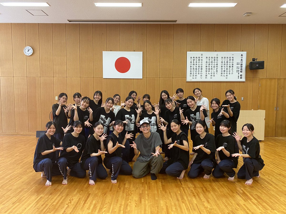 FSM高校ダンス部サポート！

今日は福岡県立ありあけ新世高等学校に
FSMダンス講師SHUN先生と一緒にお邪魔しました！💃
全国大会に出場🌈するだけあって
凄いパフォーマンス力！☀️
みんな頑張って👍ください🏅
#fsm
#ダンス
#ありあけ新世高校
#福岡