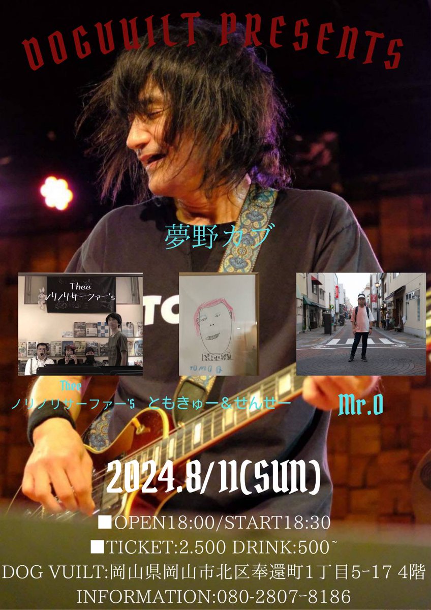 DogVuilt_Official tweet media