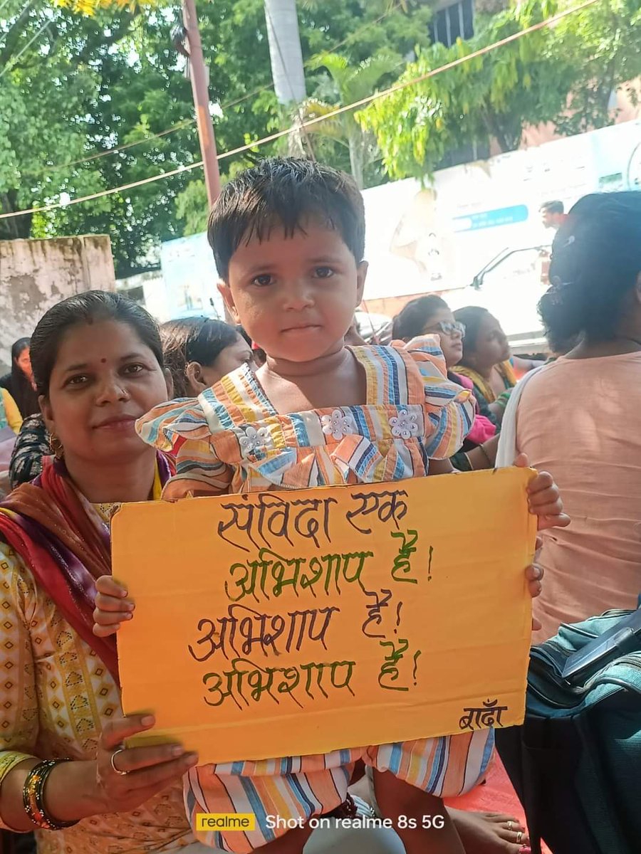 अपने बच्चों को मैं बातों में लगा लेता हूं
जब भी आवाज़ लगाता है खिलौने वाला
-राशिद राही
#अनुदेशक_नियमितीकरण #Anudeshak #अनुदेशक
<a href="/CMOfficeUP/">CM Office, GoUP</a> <a href="/Info_4Education/">बेसिक शिक्षा सूचना केंद्र</a> <a href="/iSamarthS/">Samarth Srivastava</a> <a href="/rajendradev6/">Rajendra Dev ! राजेन्द्र देव</a> <a href="/myogiadityanath/">Yogi Adityanath</a> <a href="/samajwadiparty/">Samajwadi Party</a> <a href="/shivkmishra/">Shiv Kumar Mishra</a> <a href="/PMOIndia/">PMO India</a> <a href="/narendramodi/">Narendra Modi</a> <a href="/RahulGandhi/">Rahul Gandhi</a> <a href="/yadavakhilesh/">Akhilesh Yadav</a>
