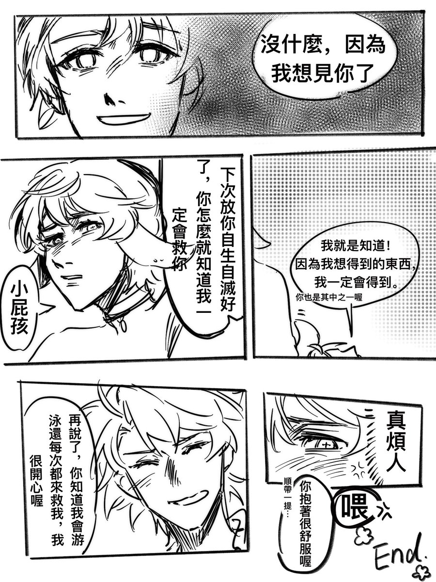 征 (@USR9999999) on X