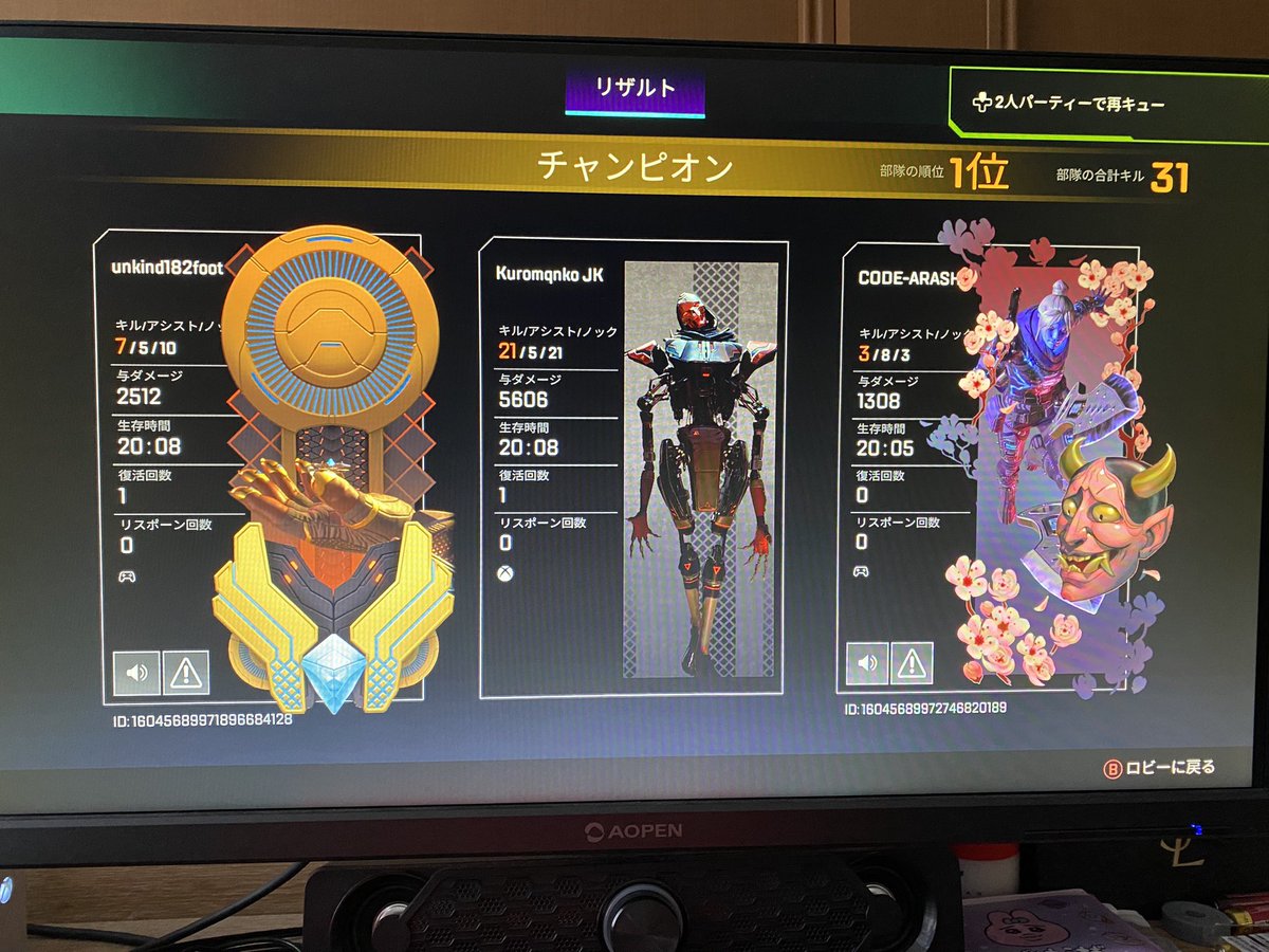 Reshiram1505's tweet photo. 今のカジュアル楽しい
#Apex募集 https://t.co/3fiLQc9ckT