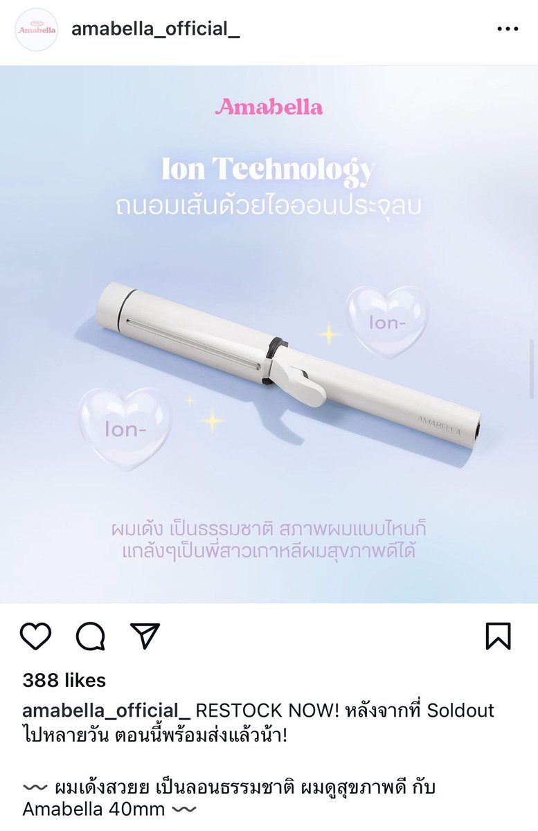 Summercutest's tweet photo. ส่งต่อแกนม้วนผม Amabella 40mm 
450 ส่งฟรีค่าา ใช่งานน้อยมาก ขอดูรูปเพิ่มเติมได้ค่า #ส่งต่อที่ลอนผม #แกนม้วนผม #ส่งต่อAmabella #ส่งต่อที่หนีบผม #ส่งต่อstylist https://t.co/teUvi4QhDJ
