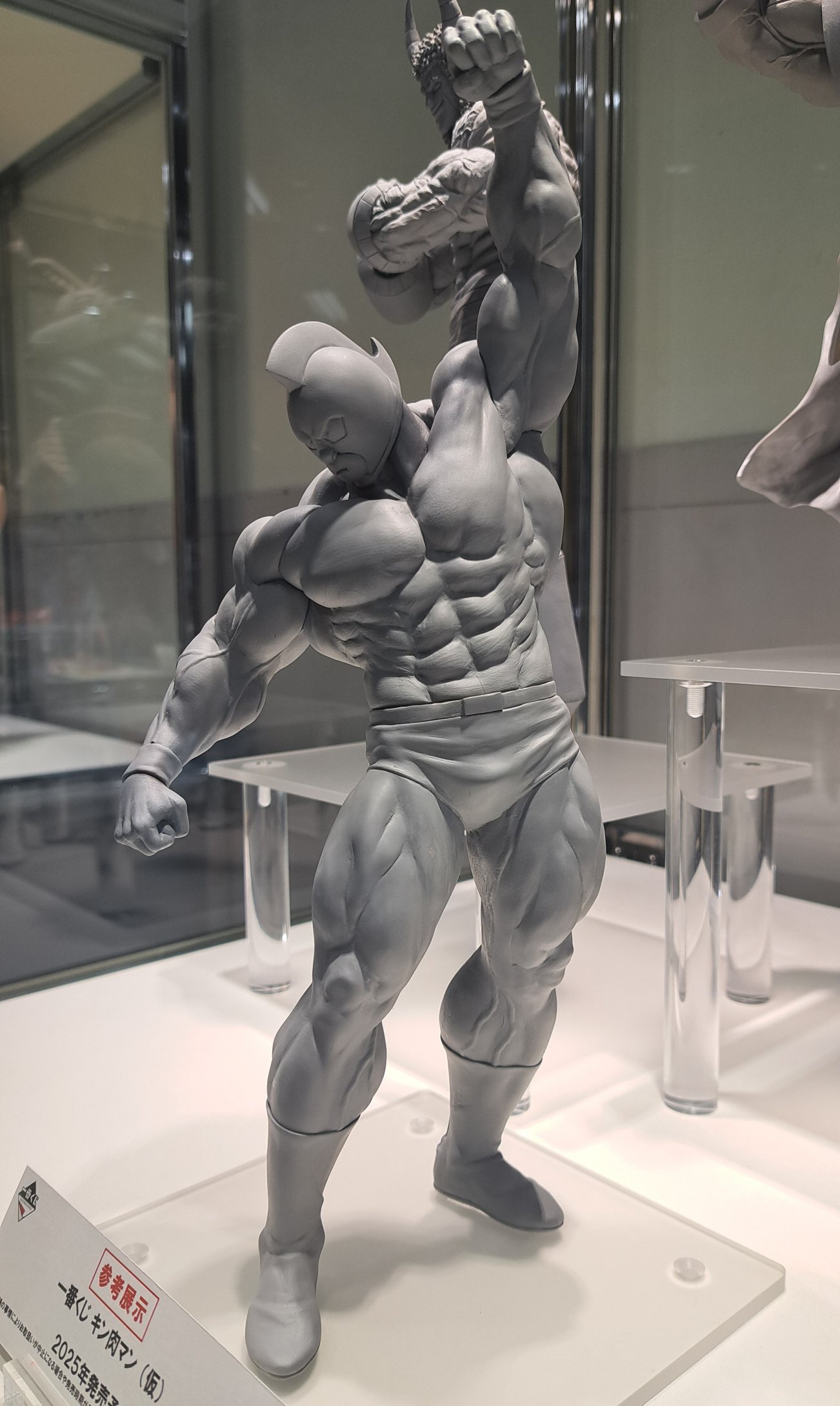 キン肉マン　一番くじ　フィギュア Amazon.co.jp: 一番くじ キン肉マン キン肉マンフィギュア賞