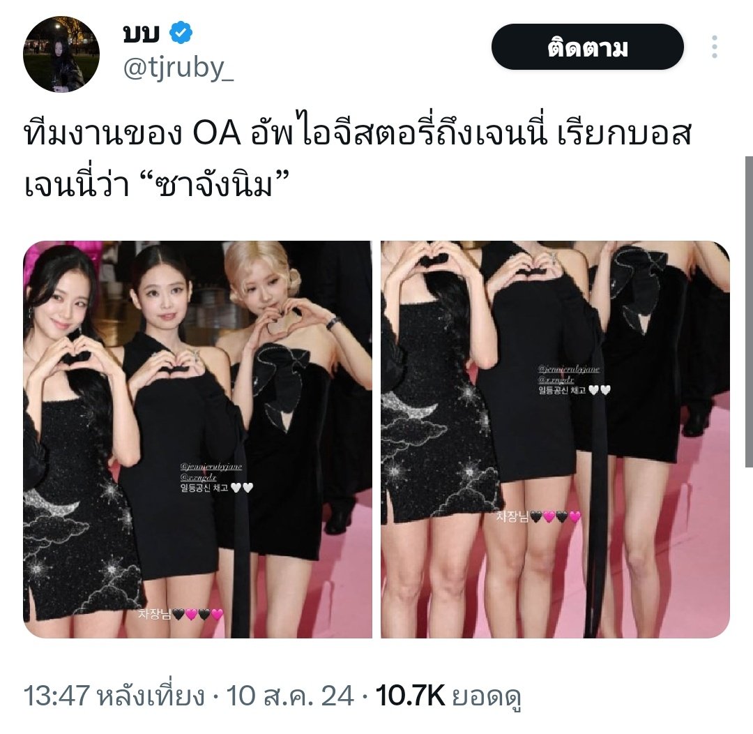 nong83032295328's tweet photo. กูเคยเดามานานแล้วว่าหัวหน้าแก๊งกบจีนกับเกาหลี น่าจะทีมงานเดียวกัน ที่ใส่ร้ายลิซ่ามานานมาก ทำงานเชื่อมโยงกัน โพสโจมตีในจีนปั่นกระแส แล้วเอาข่าวมาลงในเกาหลีเพื่อกระจายข่าว Fakenews ใส่ลิซ่า ... เชื่อว่าลิซ่าก็น่าจะรู้มาสักพักแล้วน๊ะ https://t.co/1DLyT5nCjq