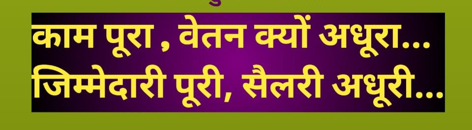 Kapil pandey tweet media