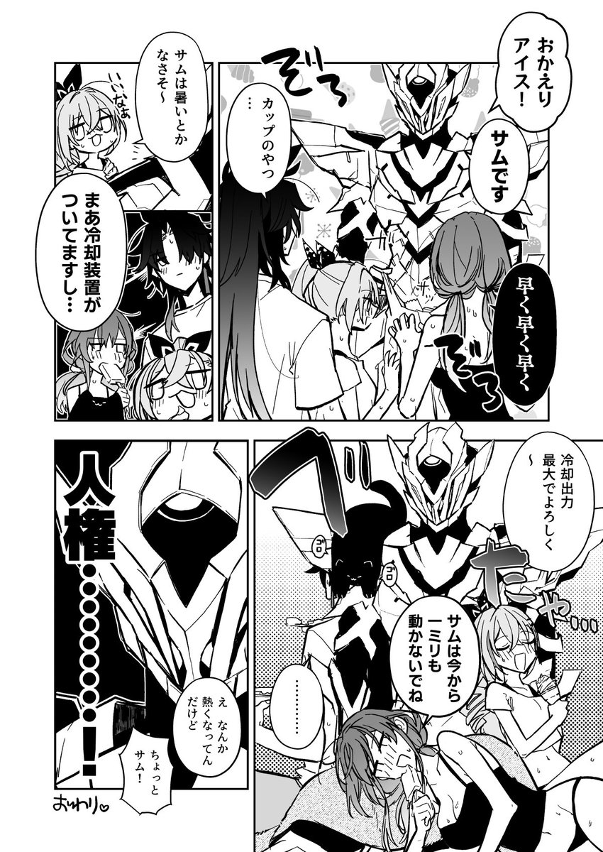 (2/2) 