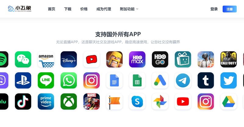 9Bj6gaBlqIpEd7o's tweet photo. 官网：
https://t.co/QqP9xwRcnq

新用户免费使用30天！
*下单1元套餐，填写优惠���：vip01

支持设备：手机，电脑，平板，mac
千兆带宽，什么都秒开！
支持流媒体，gpt，TikTok海外抖音等各类app

#中国vpn
#VPN推荐
#高速vpn