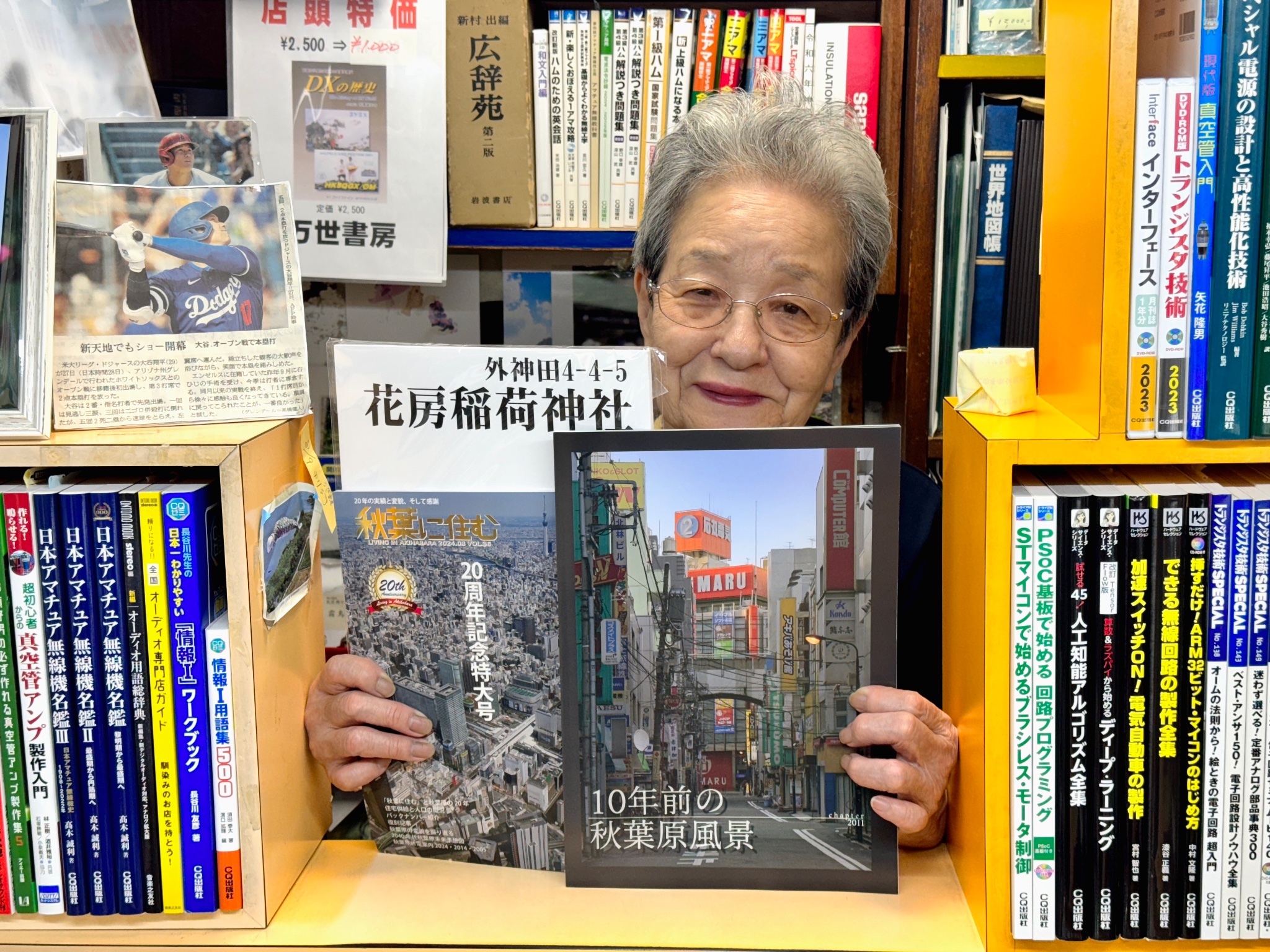 【中古】 虹のごとく/秋田書店/のがみけい 中古】 虹のごとく (ボニータコミックス) / のがみけい / 秋田書店