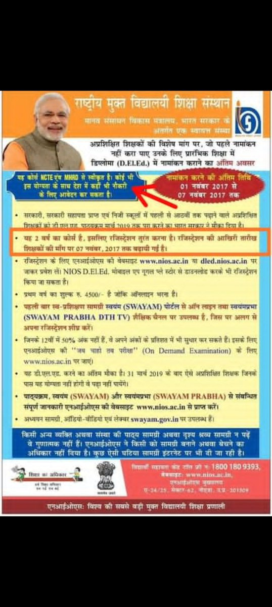 India__247's tweet photo. नरेन्द्र मोदी जी NIOS डीएलएड अभ्यार्थियों के मैटर में संज्ञान ले... आपकी सरकार द्वारा लाया गया कोर्स अब लाखों अभ्यार्थियों की जिंदगी बर्बाद कर रहा है। शिक्षा मंत्री जी को बोले कि@ncte और @EduMinOfIndia के  ऊपर एक्शन लेने को...
@rashtrapatibhvn @PTI_News @PrakashJavdekar https://t.co/CdiZzp2fST