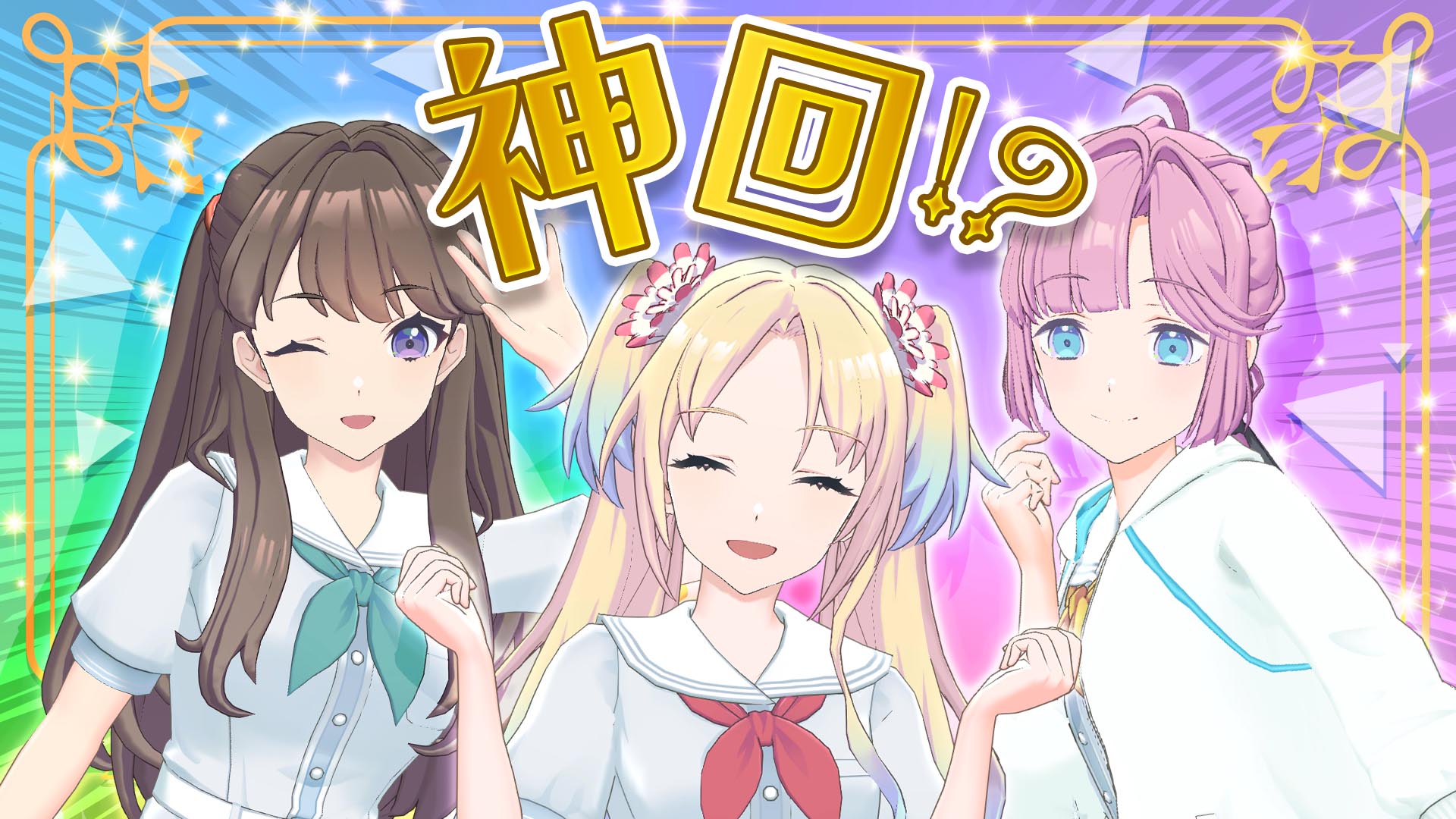 コミケ104 ラブライブ!蓮ノ空女学院スクールアイドルクラブ 藤島慈 缶