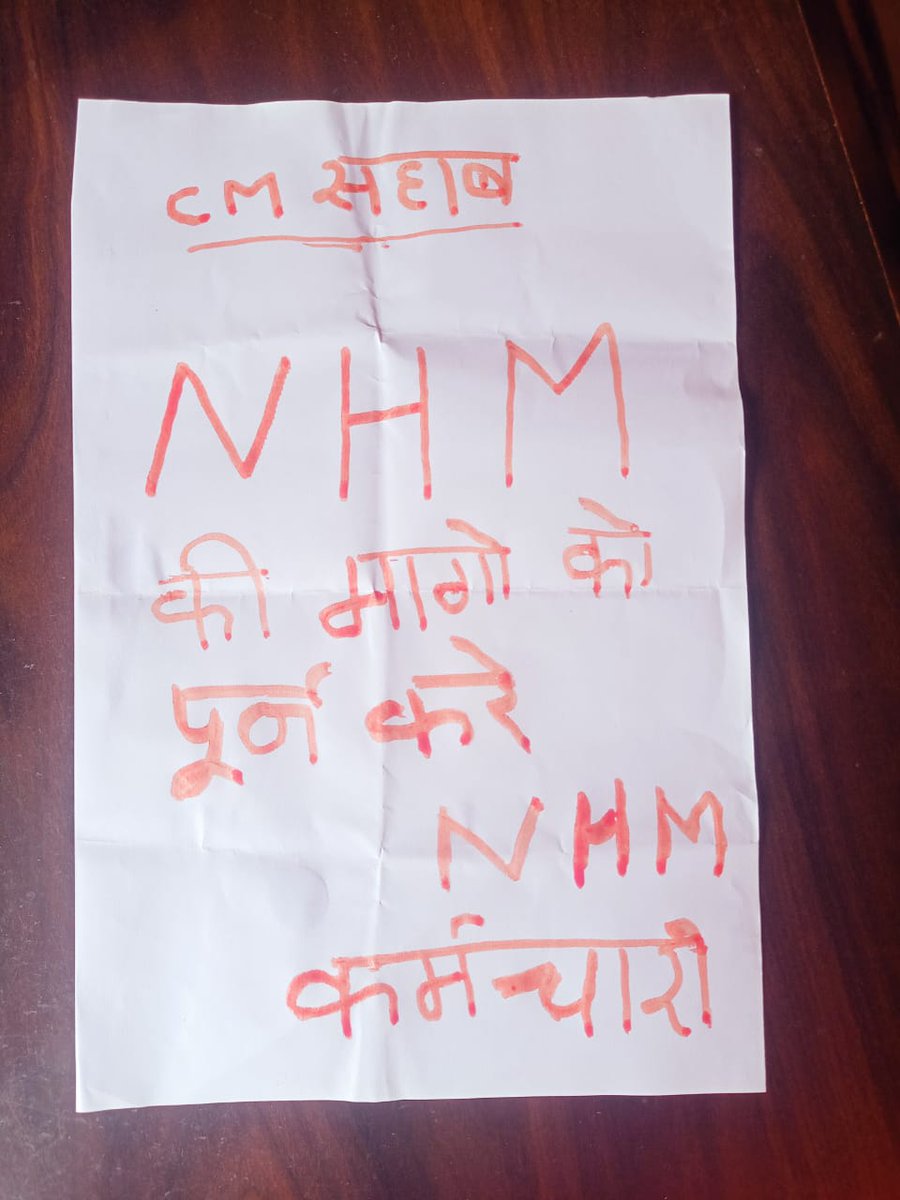 BhyanKalawati's tweet photo. @officnayabsaini nhm ko regular kro CM sahb https://t.co/mtaodxXUQV