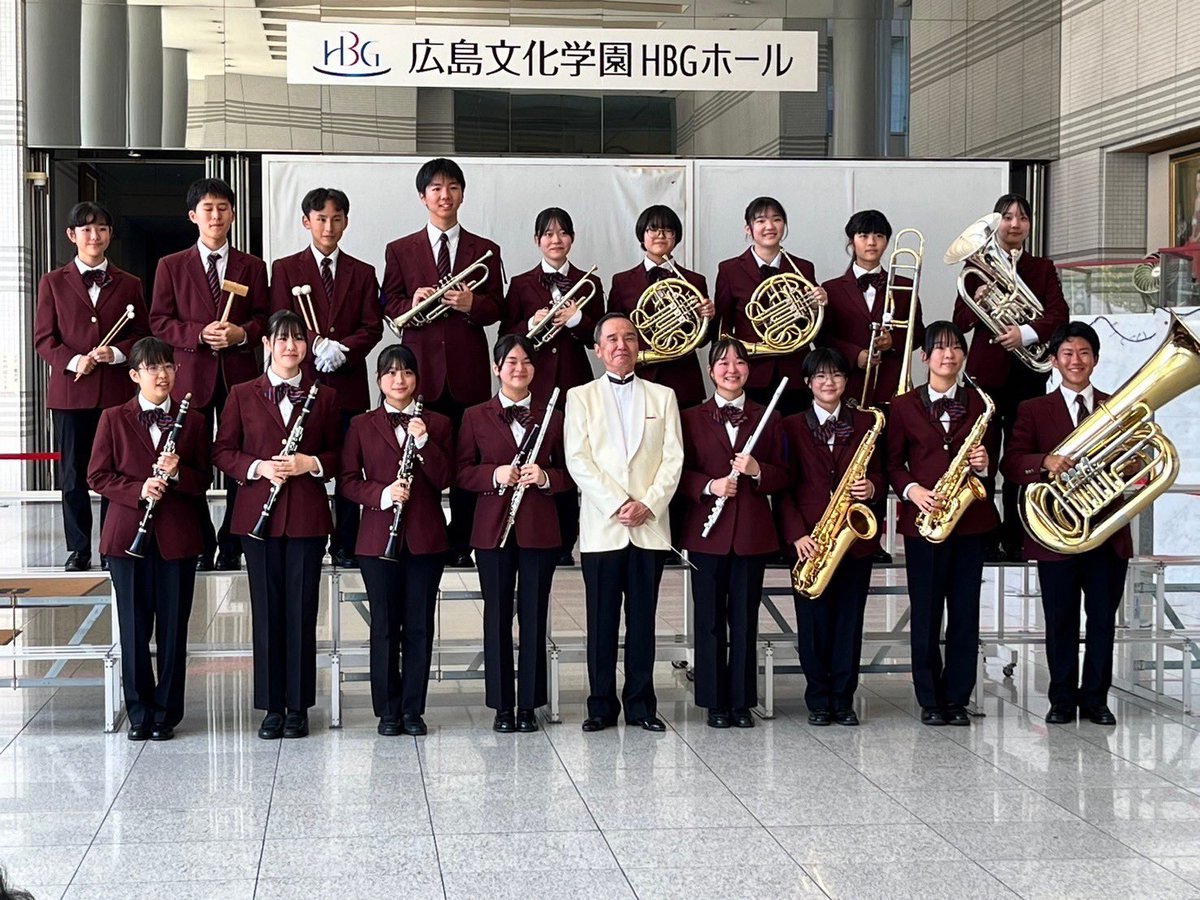 Shinjoshoolband's tweet photo. 【第65回広島県吹奏楽コンクール】

広島県吹奏楽コンクールA部門にて17人と少人数ながら金賞を受賞することができました🏅

支えてくださった先生方、OB･OGの先輩方、保護者の皆様本当にありがとうございました!!
来年こそ代表に相応しい演奏ができるよう頑張ります!!応援よろしくお願いします!! https://t.co/mY4PCP9Wpr