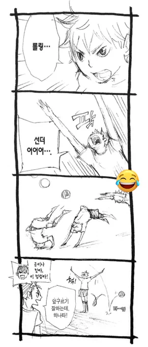 ㅋㅋㅋㅋㅋㅋㅋㅋㅋㅋㅋㅌㅌㅌㅋㅋㅋㅋㅋㅋㅋㅋㅋㅋㅋㅋㅋㅋㅋㅋㅋㅋㅋㅋㅋㅋㅋㅋㅋㅋㅋㅋㅋㅋㅋㅋ 너무 귀여웤ㅋㅋㅋ 