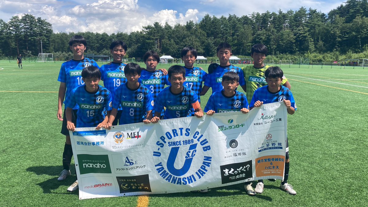 U38545263's tweet photo. JCYインターシティトリムカップ（U15）EAST

3位リーグ第2節
vs 湘南ベルマーレ　3-1（0-1）

自分たちの良さ、仲間を信じ、戦い抜きました！

対戦して頂いた湘南ベルマーレ様、ありがとうございました。
#JCYインターシティトリムカップ https://t.co/3DpPehXTuI