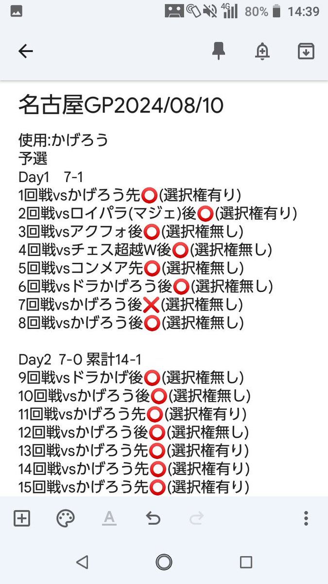 mikansokurasum1's tweet photo. トーナメント行ってきます。 https://t.co/qXfxMcESXT