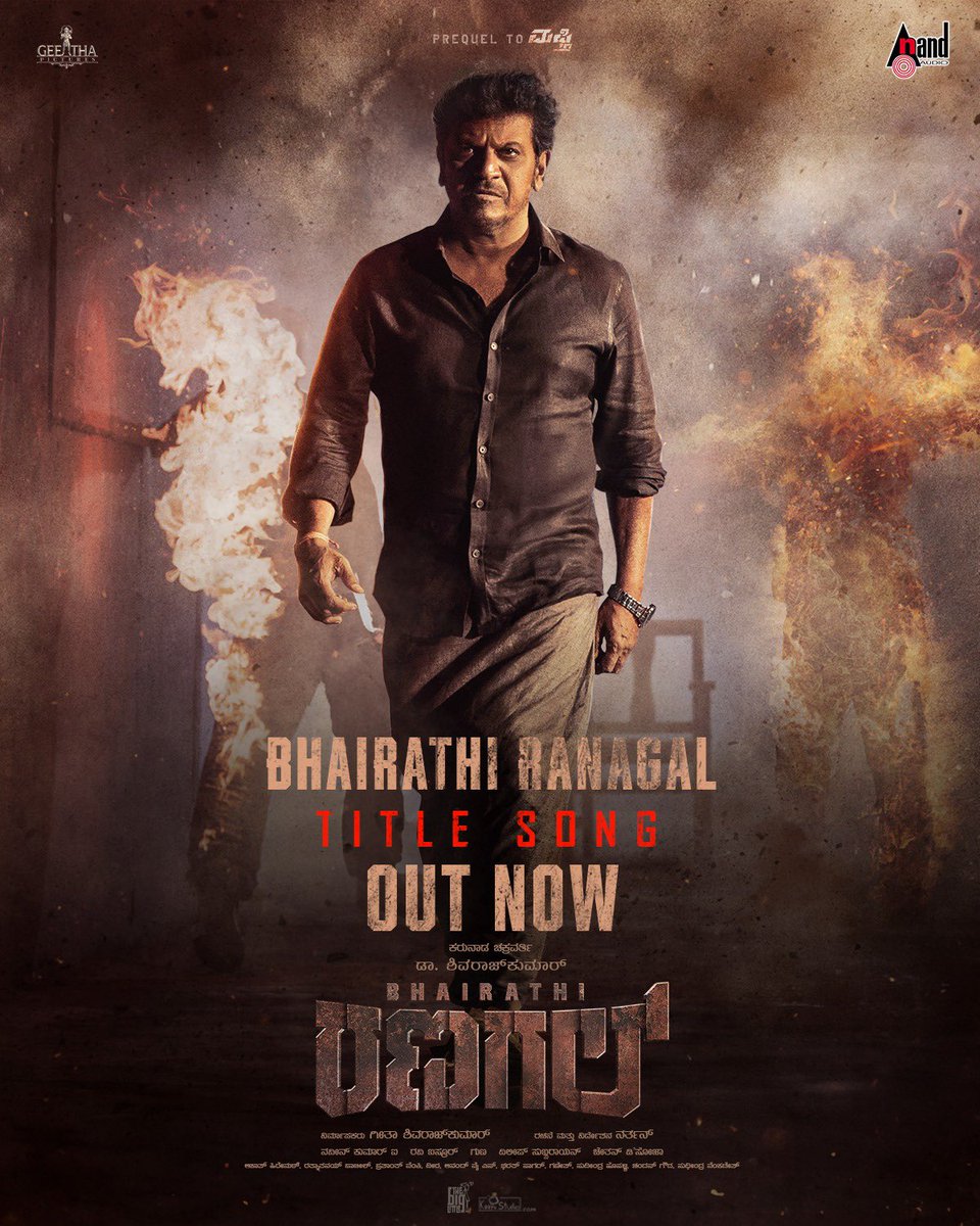 MMusicKannada's tweet photo. ಗಜಪಡೆಗಳೆ ತತ್ತರಿಸಿವೆ
ಅಬ್ಬರಿಸುವ ವ್ಯಾಘ್ರನ ಕಂಡು🔥
#BhairathiRanagal Title Track is OUT NOW💥
@GeethaPictures
@NimmaShivanna
@RaviBasrur
@rukminitweets
#RanagalFirstSingle
#DrShivaRajkumar #Shivanna #Narthan #GeethaPictures #RukminiVasanth #RaviBasrur #NaveenKumar #MangoMusicKannada https://t.co/DRR0Z6CGgk