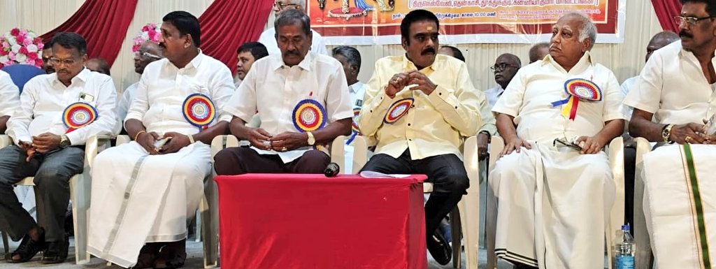 நெல்லை மாவட்ட யாதவர் பண்பாட்டு கழக கல்வி அறக்கட்டளை சார்பில் நடைபெற்ற 58ம் ஆண்டு பொதுக்குழு கூட்டம் மற்றும் பரிசளிப்பு விழாவில் சிறப்பு விருந்தினராக கலந்து கொண்டு உரையாற்றியதில் பெரும் மகிழ்ச்சி. #ஜெய்ஹிந்த்.