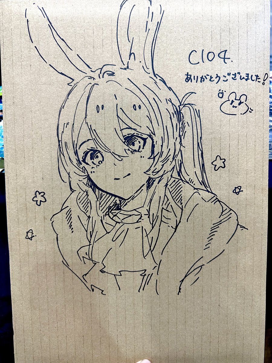 ありがとうございましたー!
いつもの段ボールの中に敷いてあるやつ 