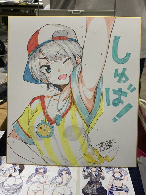 あんまり時間ないけど
スバル色紙おかせてもらってます 