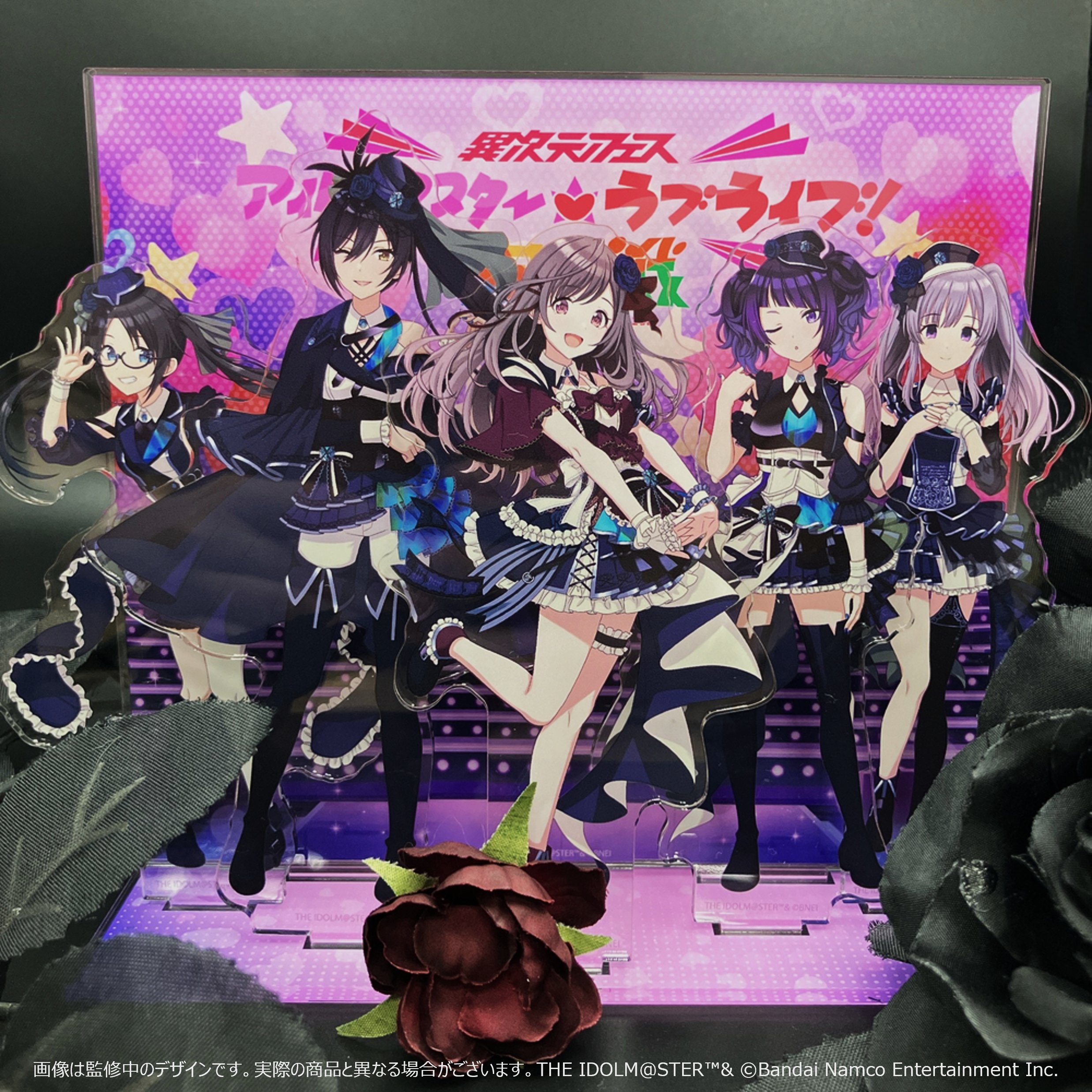異次元フェス アイドルマスター⭐❤️ラブライブ!歌合戦 異次元フェス アイドルマスター⭐❤️ラブライブ!歌合戦