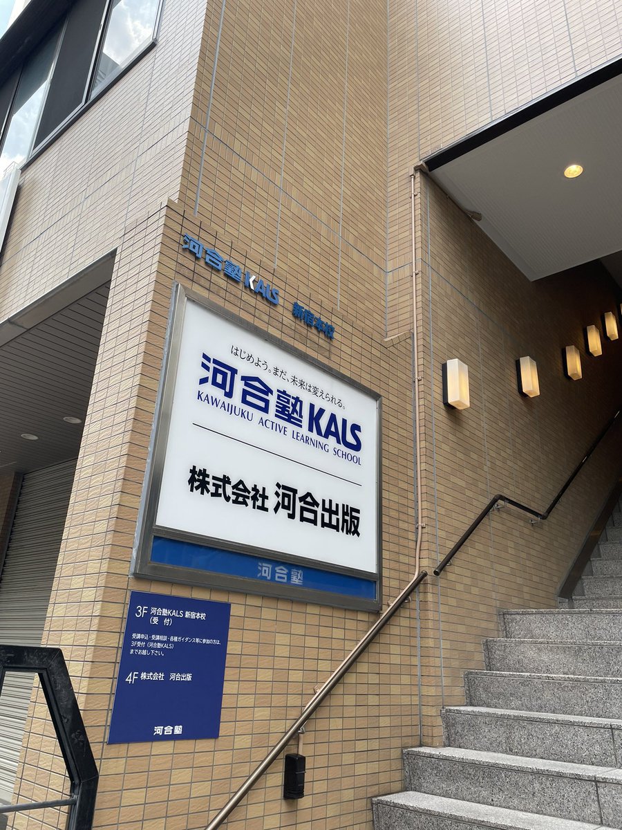 osamu0214's tweet image. いつ来ても、初心に帰れる。
まさか当時、自分が医者になるなんて思ってもなく、ましてや麻酔科、ましてや地域医療にここまで情熱を持てるとも、東京にまた戻る（そしてまた大分に戻る…？）なんて、思わんわな…

#医師11年目 #医学部学士編入 #kals #どんすすおじさん