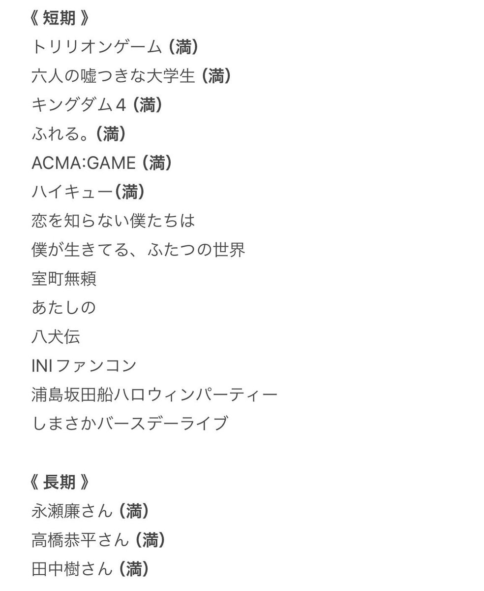 ☆彡 tweet media