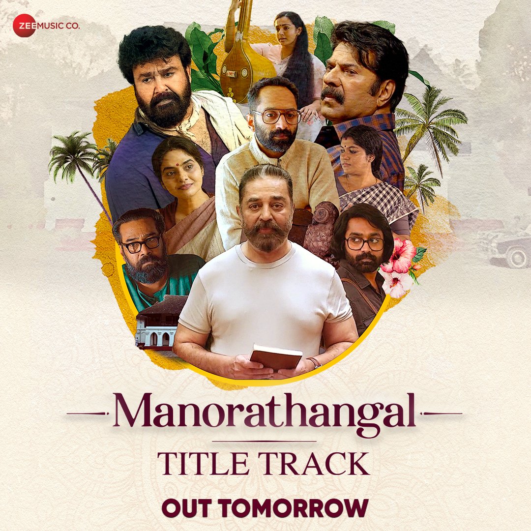 Zee Music South (@zeemusicsouth) on Twitter photo Tomorrow, the rhythm of #ManorathangalTitleTrack will captivate you🎵
Composer- <a href="/mjayachandran/">m.jayachandran</a>
Singer- <a href="/KSChithra/">K S Chithra</a>
Lyricist- <a href="/rafeeqahamedsyd/">Rafeeq Ahamed</a>
<a href="/Mohanlal/">Mohanlal</a> <a href="/mammukka/">Mammootty</a> <a href="/ikamalhaasan/">Kamal Haasan</a> #JayarajKozhikod <a href="/priyadarshandir/">priyadarshan</a> <a href="/parvatweets/">Parvathy Thiruvothu</a> <a href="/harishuthaman/">Harish Uthaman</a> #BijuMenon #AsifAli #MadhooShah Tomorrow, the rhythm of #ManorathangalTitleTrack will captivate you🎵
Composer- <a href="/mjayachandran/">m.jayachandran</a>
Singer- <a href="/KSChithra/">K S Chithra</a>
Lyricist- <a href="/rafeeqahamedsyd/">Rafeeq Ahamed</a>
<a href="/Mohanlal/">Mohanlal</a> <a href="/mammukka/">Mammootty</a> <a href="/ikamalhaasan/">Kamal Haasan</a> #JayarajKozhikod <a href="/priyadarshandir/">priyadarshan</a> <a href="/parvatweets/">Parvathy Thiruvothu</a> <a href="/harishuthaman/">Harish Uthaman</a> #BijuMenon #AsifAli #MadhooShah
