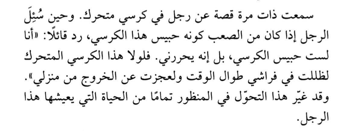 ريناد (@itrentoo) on Twitter photo 